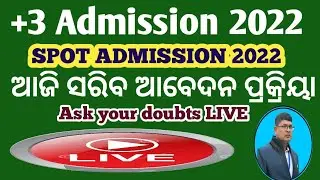 +3 Admission 2022 II +3 admission new update  ll+3 admission 2022 latest updates ll  +3 admissions