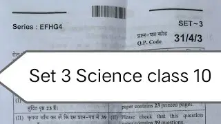class 10 science question paper 2025 for board exam 2025 ( 20 February 2025) set 3