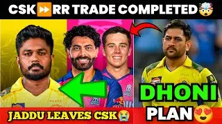 IPL 2026 : Jadeja ⏩ Samson Trade Completed😭💔 Dewald Brevis Leaves CSK😱‼️