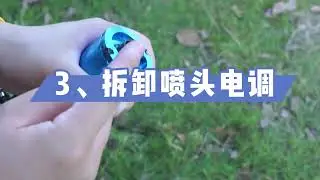 EAvision J100 Trouble shooting  - - - Nozzle ESC tips