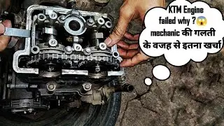 Ktm Rc 200 Tappet Setting Fail | Ktm valve Clearance Adjustment | Ktm Shim Setting Problem #ktm