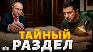 Украина НЕ ОТДАСТ территории! Это ЗАМЫСЕЛ Путина по войне. Шейтельман раскрыл ПОДРОБНОСТИ