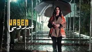 Wasen - Ghadrouni | غدروني (official Music Video)