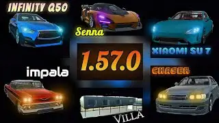 ОБЗОР НА ОБНОВЛЕНИЕ 1.57.0 В CAR SIMULATOR 2 / СИМУЛЯТОР АВТОМОБИЛЯ 2 !!