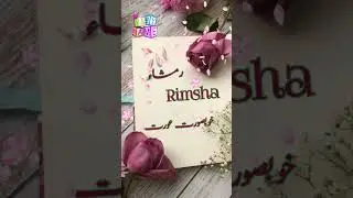 Rimsha Name with Meaning in Urdu & Hindi #rimsha #namewithmeaning #girlsname