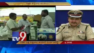Fake seeds racket busted in Hyderabad - TV9