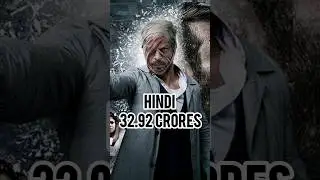 Jawan day 5 box office collection #shorts #jawan #srk