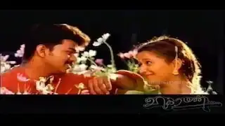 Ennai Thaalattum Vijay Version - Rare Video Song | என்னை தாலாட்டும் | Unnai Ninaithu