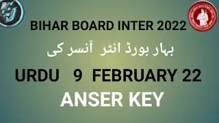Bihar Board inter 9 February 2022 Urdu Answer Key