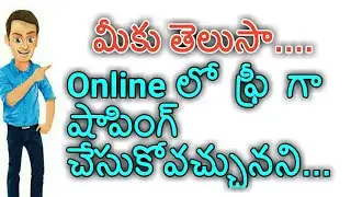 Unlimited Free shopping Online by using Fynd App # Gatla Rama Mohan
