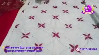 Unik Baby Shop | Soft Handmade Baby Nakshi Kantha | Newborn Baby Quilt Collection