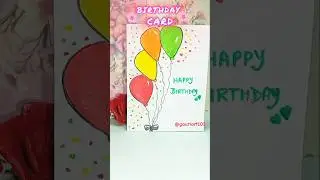 ✨Best Birthday Card🌸#easydrawing#ytshorts#trending #viral#papercraft ##ideas