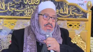 مليونية عزاء حرم الحاج احمد ابوعويس كلمة عزاء الشيخ سعد النجار الرائعة عزبة ابوخضر الزقازيق21-1-2027