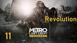 Metro Last Light Redux - 11 - Revolution (4 diaries, 4 safes, Derailed + Invisible Soldier achiev.)