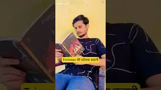 Trimmer की दर्दनाक कहानी😂Funny Shorts || Thethar Puns #trimmer​ #shave​ #beard​ #sanitize​