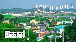 South Korea , temple in osan city,  part 1