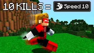 HCF, But The Speed Increases...