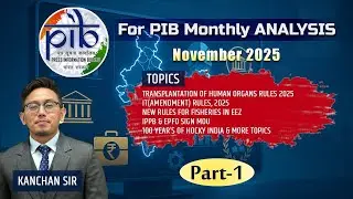 PIB Monthly Current Affairs ANALYSIS November 2025 || UPSC 2026 | CDS | CAPF | WBCS | All Govt Exams