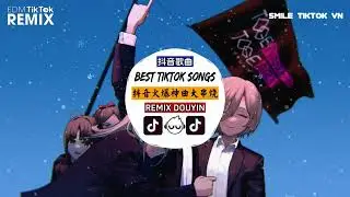 EDM TikTok◖Melody◗🔥最近杀疯了的歌《放生+一生中最愛+讓一切隨風》5中国大陸流行歌曲 - BGM DOUYIN 殺瘋了！超劲爆 🎵 夜店舞曲【BGM TikTok】