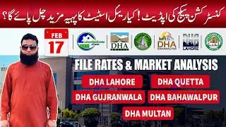 DHA File Rates & Construction Package Updates: Will the Real Estate Boom Continue?