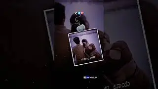 Kannada Old Trending Lyrical Status | Editing In Alight Motion App |#alightmotionedit