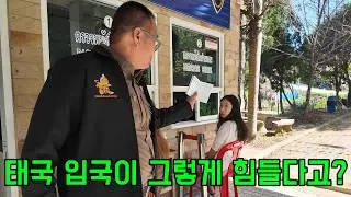 태국 DTV 6개월, 저렴하게 육로 보더런 하러 갑니다. 돌아올 수 있을까요?