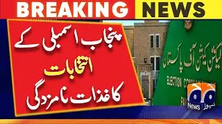 Filing of nomination papers for Punjab polls begins today
