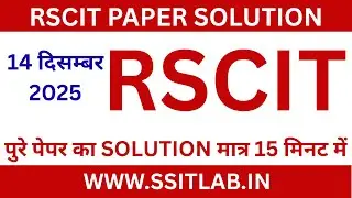 RS CIT 14 DEC  EXAM PAPER