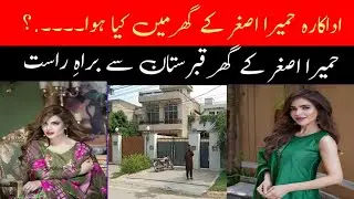 HUMERA ASGHAR HOME GRAVEYARD LIVE