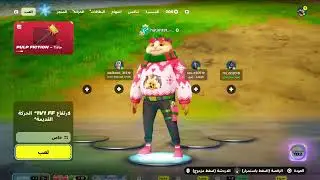 بث