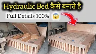 Hydraulic Bed कैसे बनाते है, New design Lift up Bed