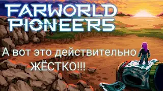 Farworld pioneers #1: 