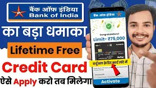 BOI Credit Card Apply Online Full Process 2025 | Bank Of India Credit Card Apply kaise karein