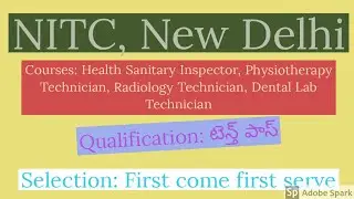 the national industrial training center NITC Paramedical Courses Admission Notification 2020