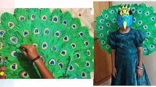 Peacock feathers background & face mask #peacockfancydress #cardboardcraft #peacockcraft #papercraft
