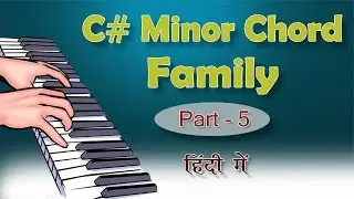 C# Minor Chord Family In Hindi ( C Sharp ) | Ankush Harmukh