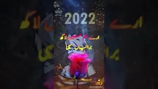 My First Video In ArmanTech 💯🇵🇰👃👍🌹🇵🇰