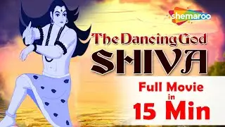 महाशिवरात्रि स्पेशल मूवी: द डान्सिंग गॉड शिवा | Full Movie in 15 Min | Movie Mania