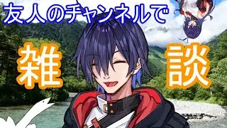 【雑談】一人で配信してみる【ホープ】