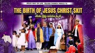 Christmas Nativity Skit By Children at Jesus Way of Life Telugu Church, Texas USA