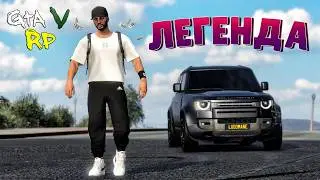 I became a LEGEND! I bet ALL MY MONEY on the roulette wheel! GTA 5 RP (ECLIPSE GTA 5 RP)