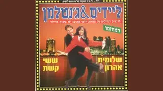 זכרונות