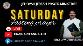 SATURDAY  FASTING PRAYER |09-08-2025 | BRO.P.DAVID BRAINARD...