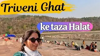 Triveni Ghat Ke Taza Halat-Rishikesh-Jankisetu