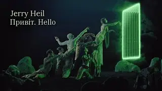 Jerry Heil - Привіт. Hello