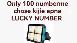 Hamilton light jitie sirf 100 numberme choose kijie apna LUCKY number