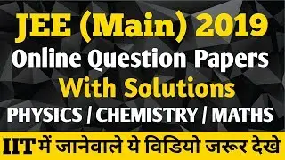 JEE Mains 2019 Online Exam Question Papers with Answer | Dinesh Sir