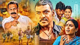 Ek Dulara - Raghava Lawrence की धमाकेदार एक्शन से भरपूर फिल्म | Sneha, Namitha | Full Movie