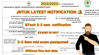 Jntuk BTech 3-2 sem Exam notification Released | Mid exam postponed 2-2sem