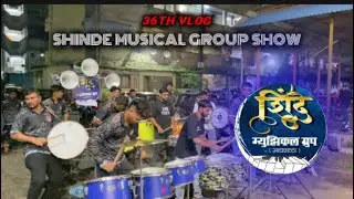 36th Vlog ||  Shinde Musical Group Show 😍 || kaddak Show ❤️ || #samirvlog #banjo #mumbai